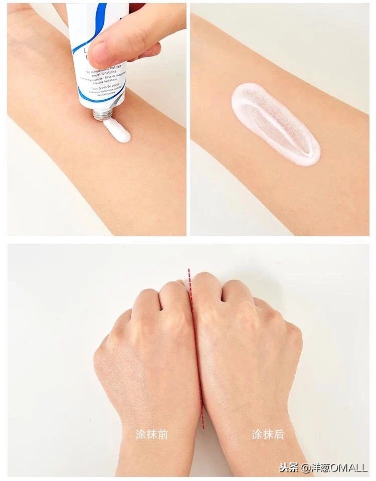 洋葱omall的视频,洋葱omall新年妆