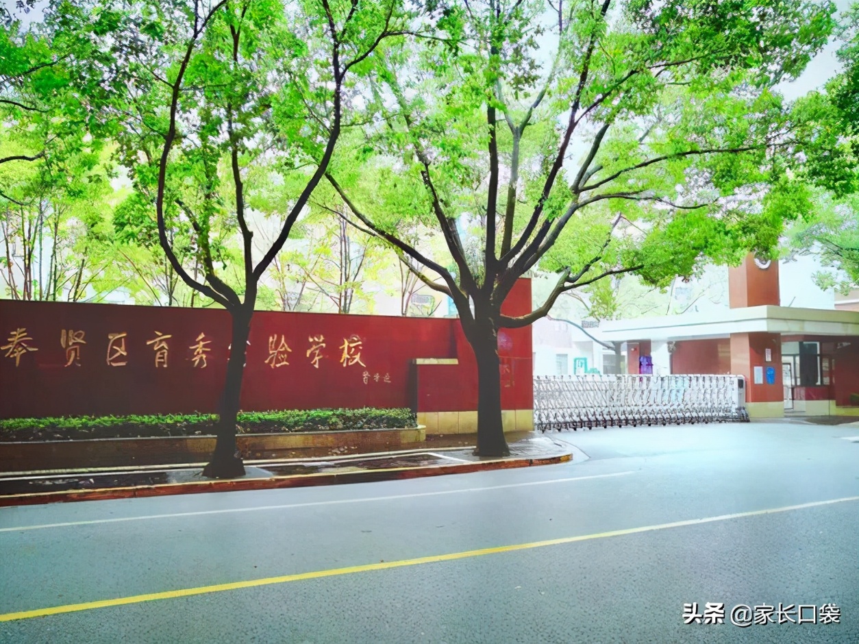 上海最好的10个学校,上海市最好的十所高中