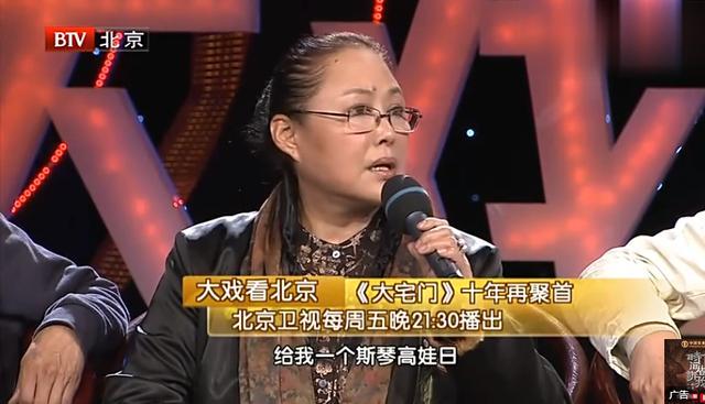 陈宝国大宅门投资,陈宝国为拍大宅门卖掉房子