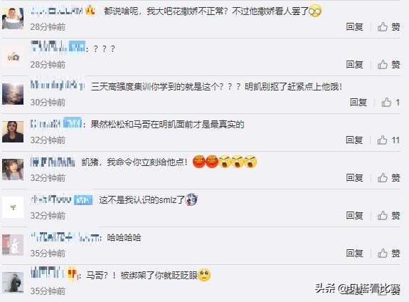 smlz厂长撒娇,smlz撒娇厂长