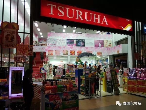 曼谷药妆店boots地址,曼谷哪里买药妆最实惠