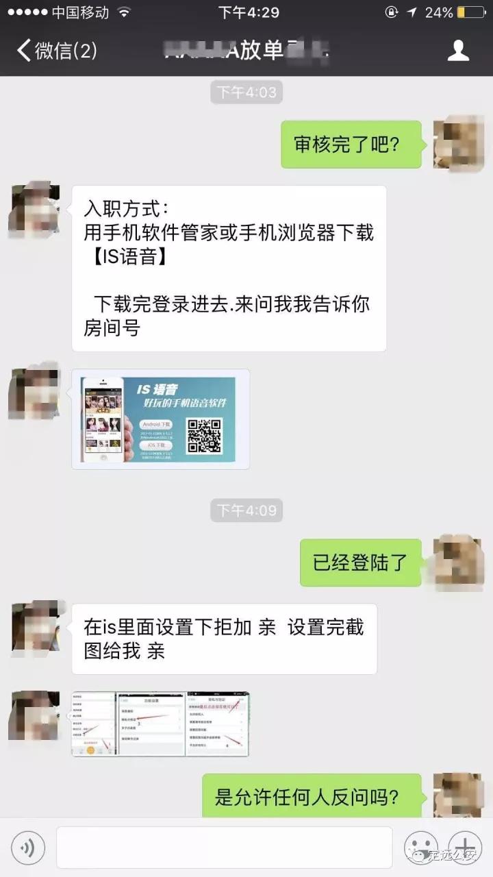 网上兼职快递单录入员靠谱吗,快递单录入员兼职怎么样
