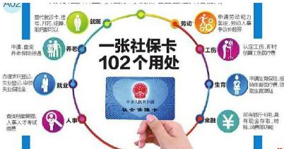 社保卡换新卡后养老金怎么办,社保卡升级老卡还能用吗