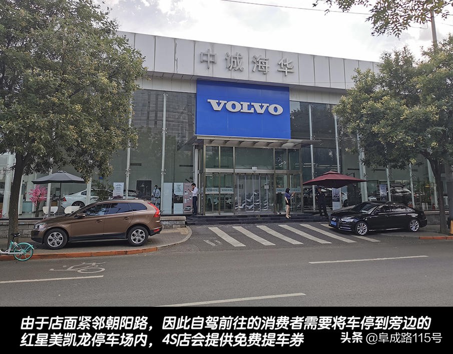 沃尔沃六十年终优惠,沃尔沃2023s60优惠