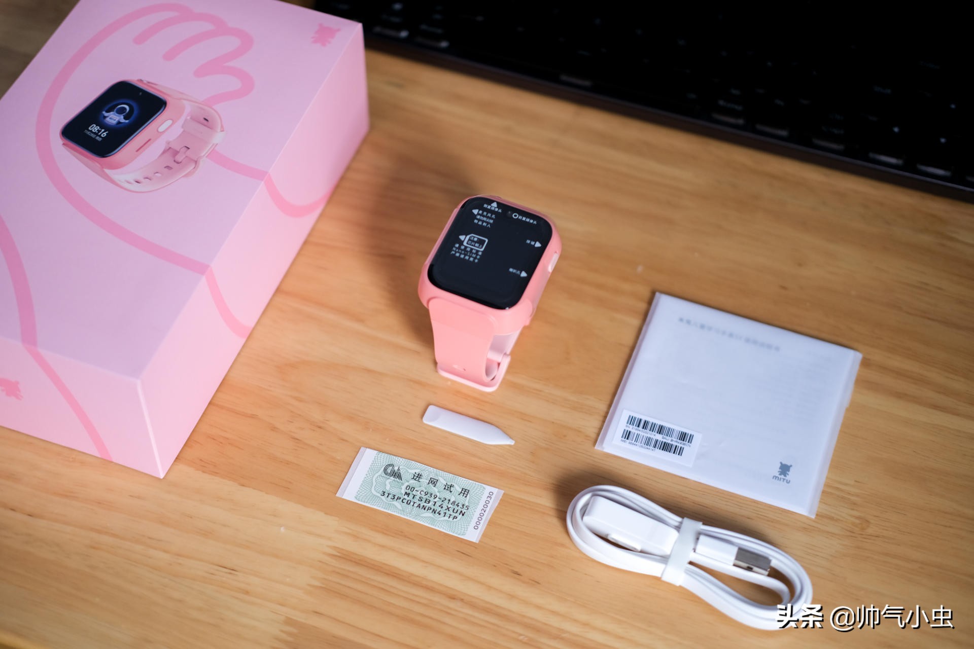 米兔5x和小天才,小米米兔儿童手表5x