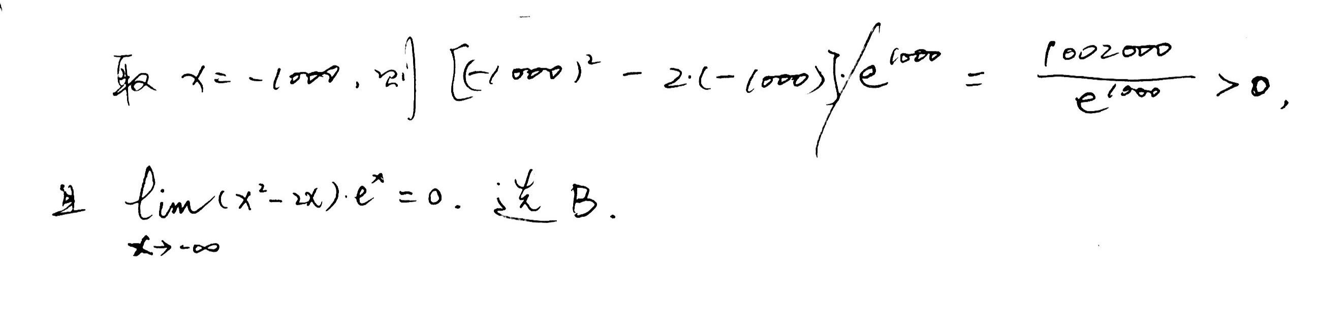导数函数的单调性如何找定义域,导数的值域是原函数的定义域