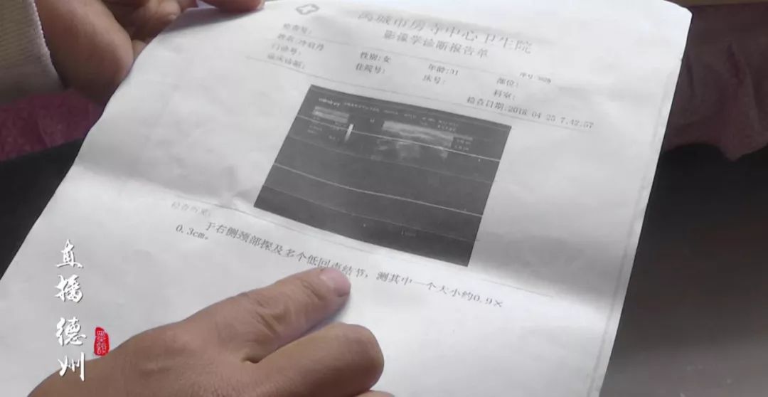 医生将淋巴肿大误诊为皮脂腺囊肿,淋巴结肿大腰疼腰间盘突出