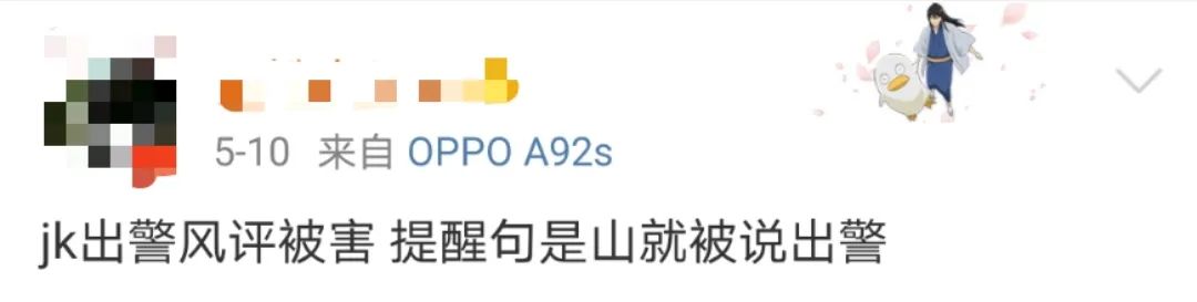 穿jk裙变成高冷和霸气,程序员穿jk裙