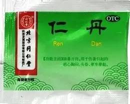 药师推荐资料,十种必备防暑药品