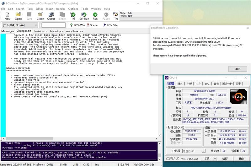 锐龙93900x是个什么档次,锐龙93950x和5950x的区别