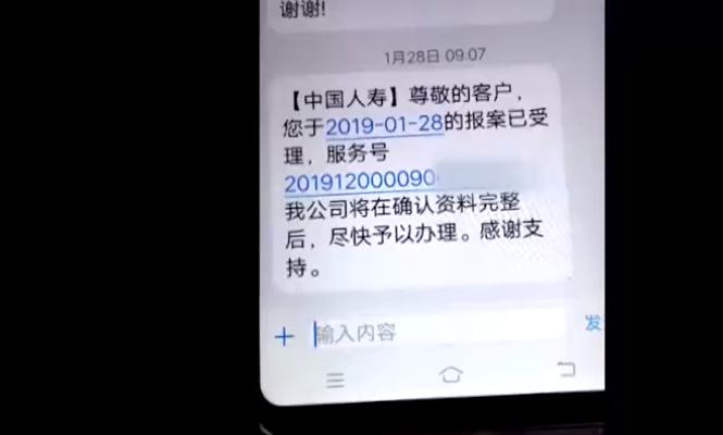 保险有哪些坑套路深度分析,保险坑人的10大陷阱