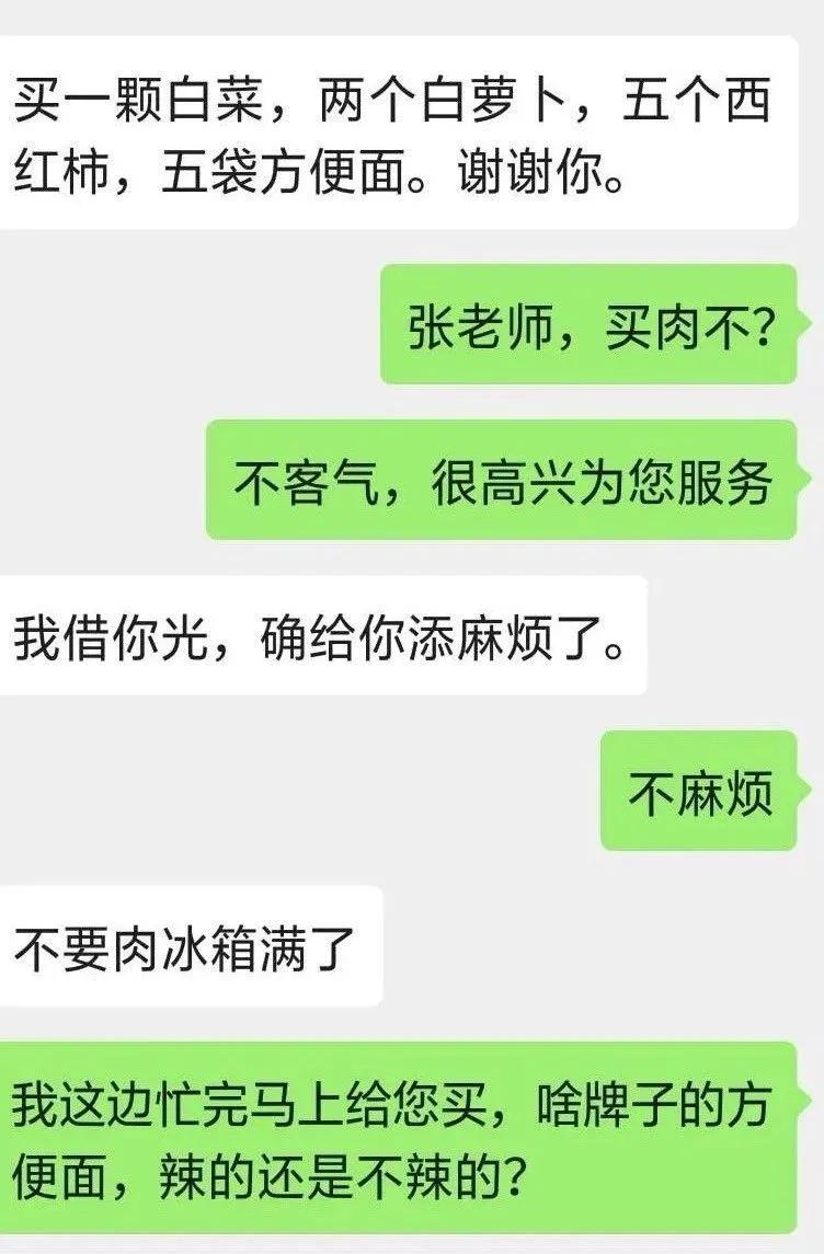 绽放在防控“疫”线的铿锵玫瑰