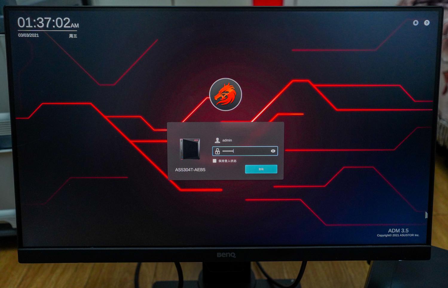 更适合家用的NAS:爱速特AS5304T体验测评,J41252.5GbE网口!