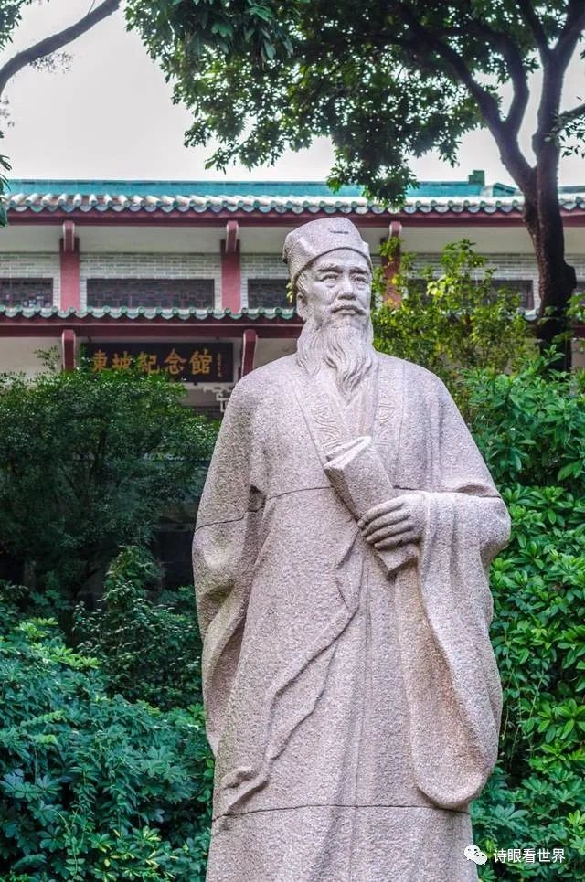 苏轼传之“托事以讽”