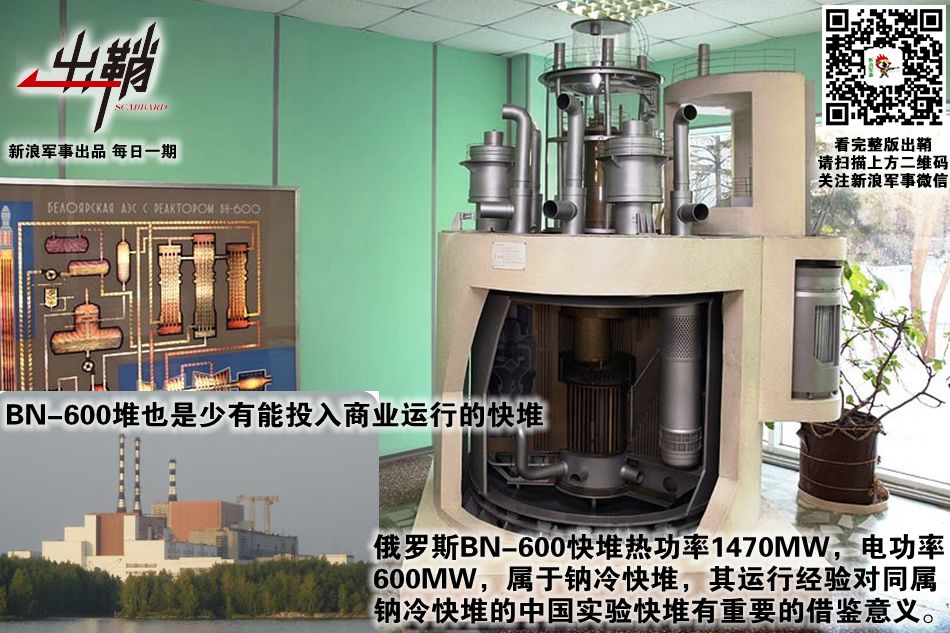 中国核工业与美国的技术差距,中国核技术水平怎么样