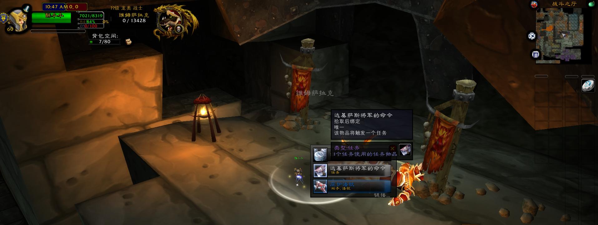 魔兽世界怀旧服黑石任务大全,魔兽世界怀旧服黑石塔