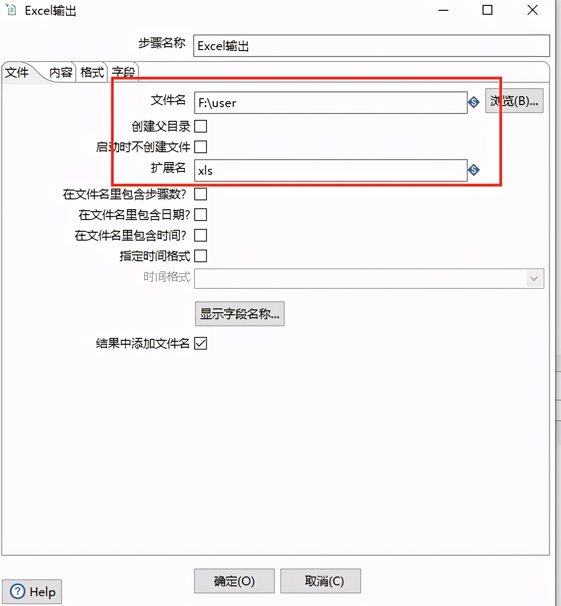 kettle转换mongodb数据,kettle实现数据转换