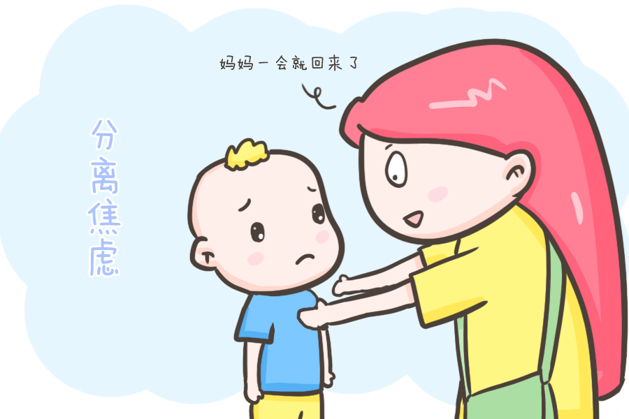 一岁宝宝一放床上就大哭,宝宝睡几分钟就闹哭不停怎么解决