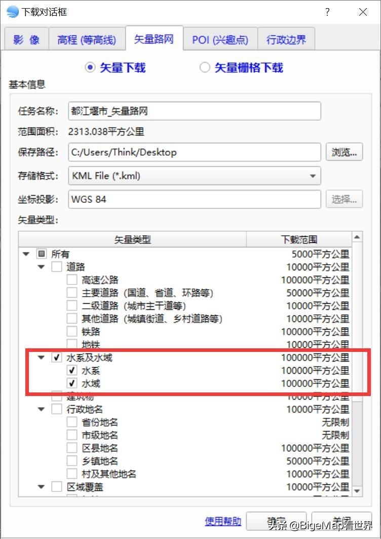 地图怎么做又好看又简单,快速制作手绘地图