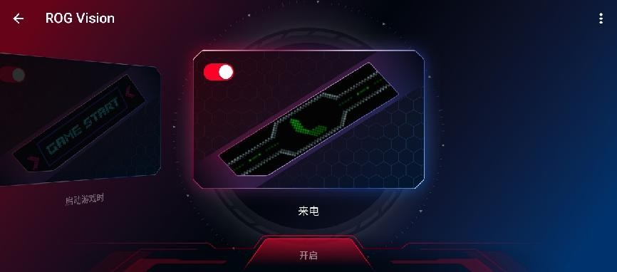 rog手机骁龙888plus独显,rog游戏手机骁龙888plus