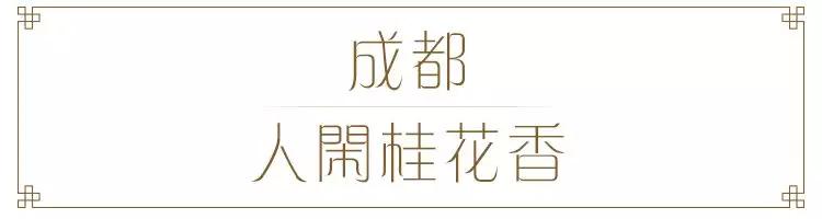 桂花香秋天的味道,南宁青秀山桂花盛开