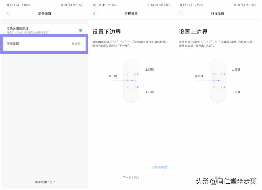 aqara智能晾衣架外观结构,aqara智能晾衣架最高升多少