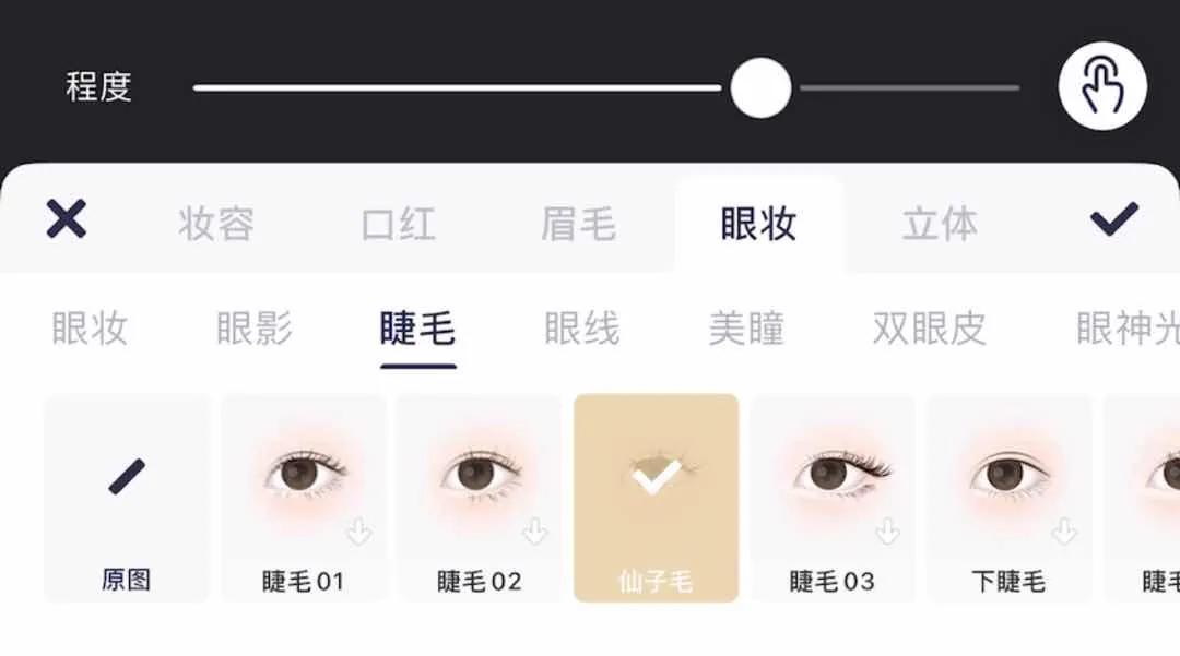 盘点抖音爆火的原相机美颜参数,甜盐相机美颜参数设置