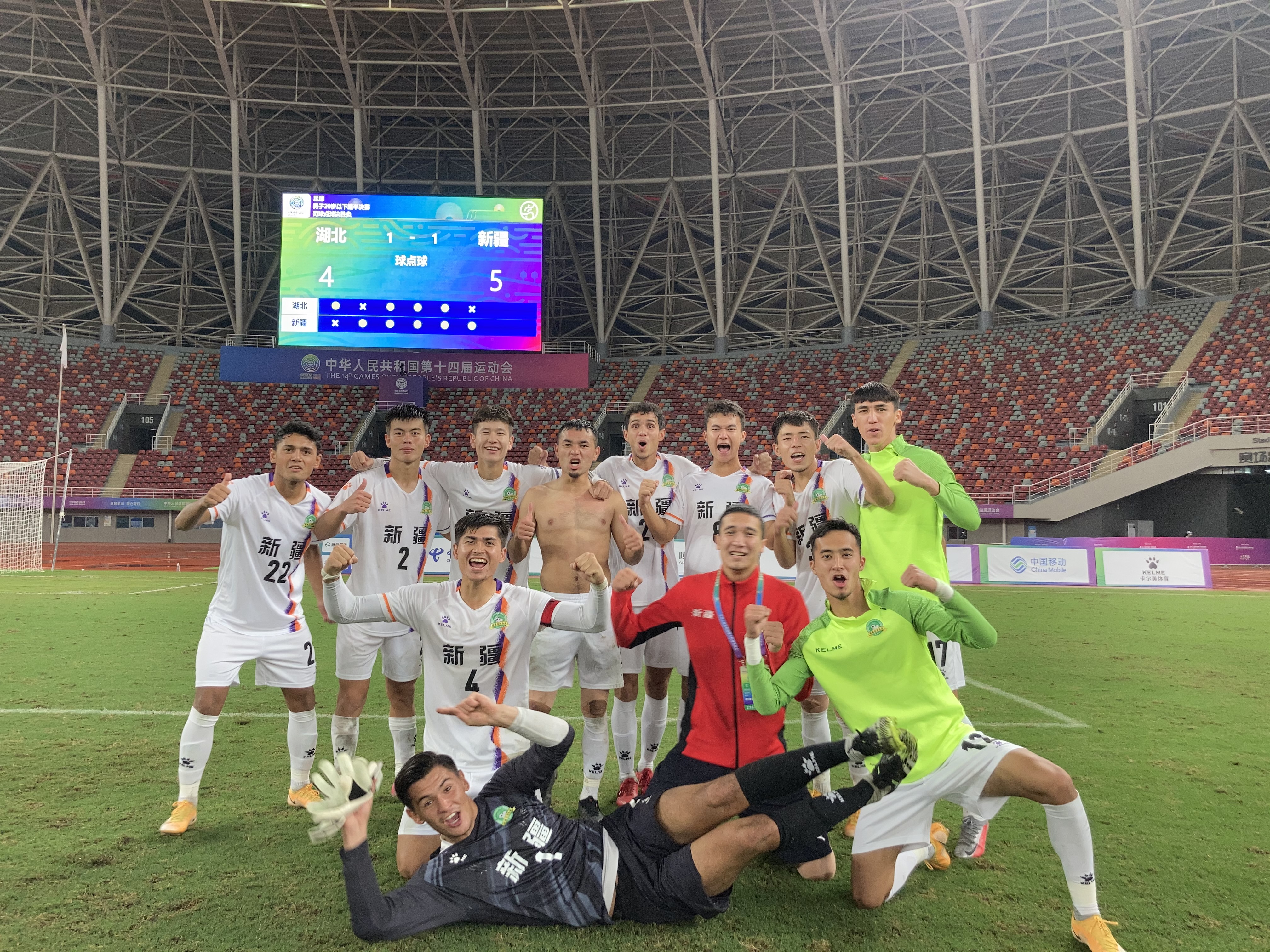 全运男足决赛,创造历史勇夺双冠
