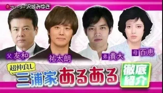 山口百惠和她的两个儿子,山口百惠21岁1980年隐退纪录