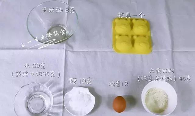 米糕宝宝,宝宝点心米糕