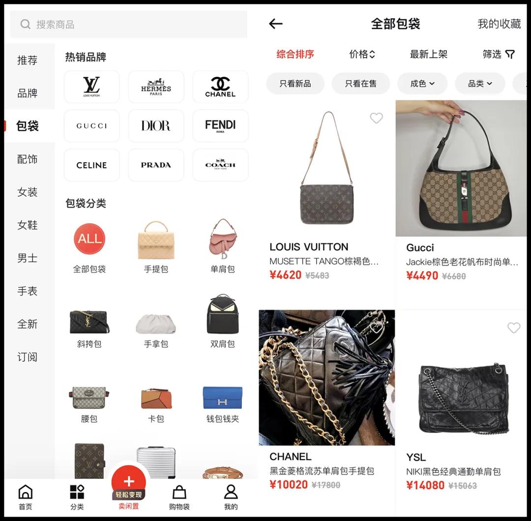 800元买包包,800块钱左右的包包