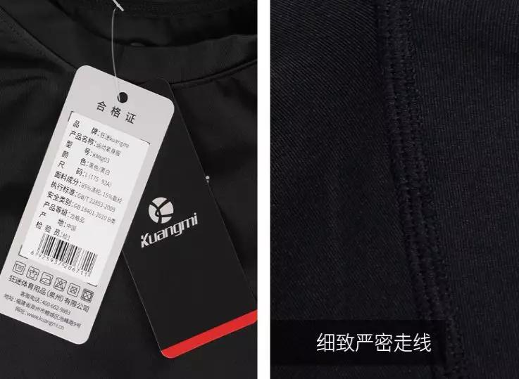 夏天踢球保护膝盖的护具,夏天打篮球用什么护具