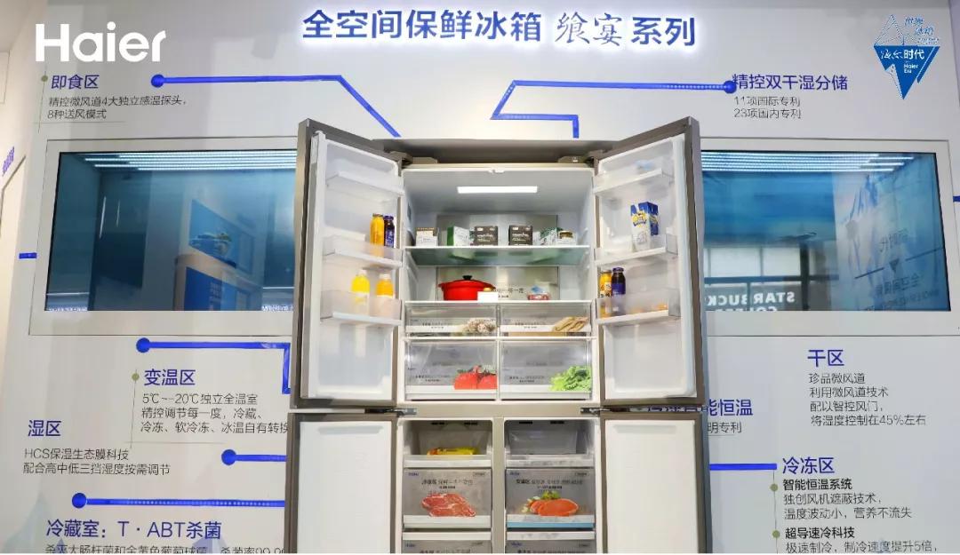 食材放海尔飨宴冰箱7天,筑起“蔬菜长城”