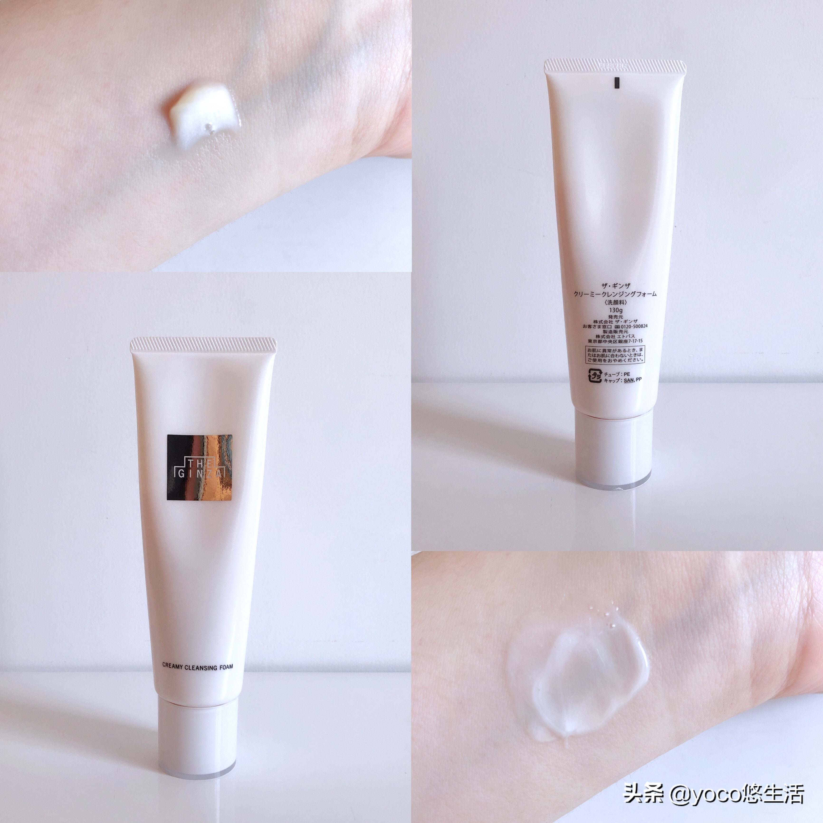 莱珀妮值得买的护肤品,莱珀妮是最好的化妆品吗