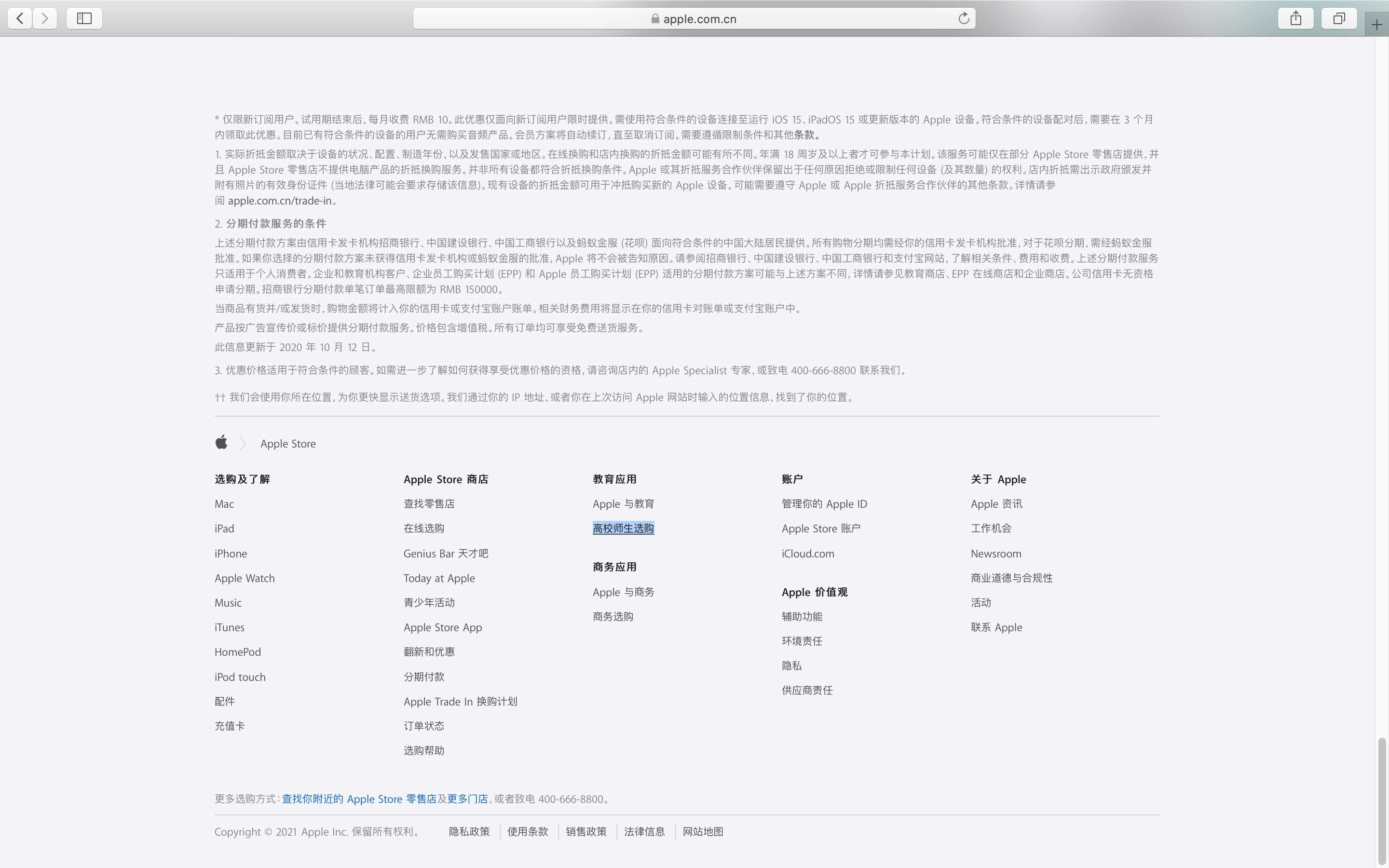 纠结买ipad9顶配还是pro,纠结买不买ipadmini6