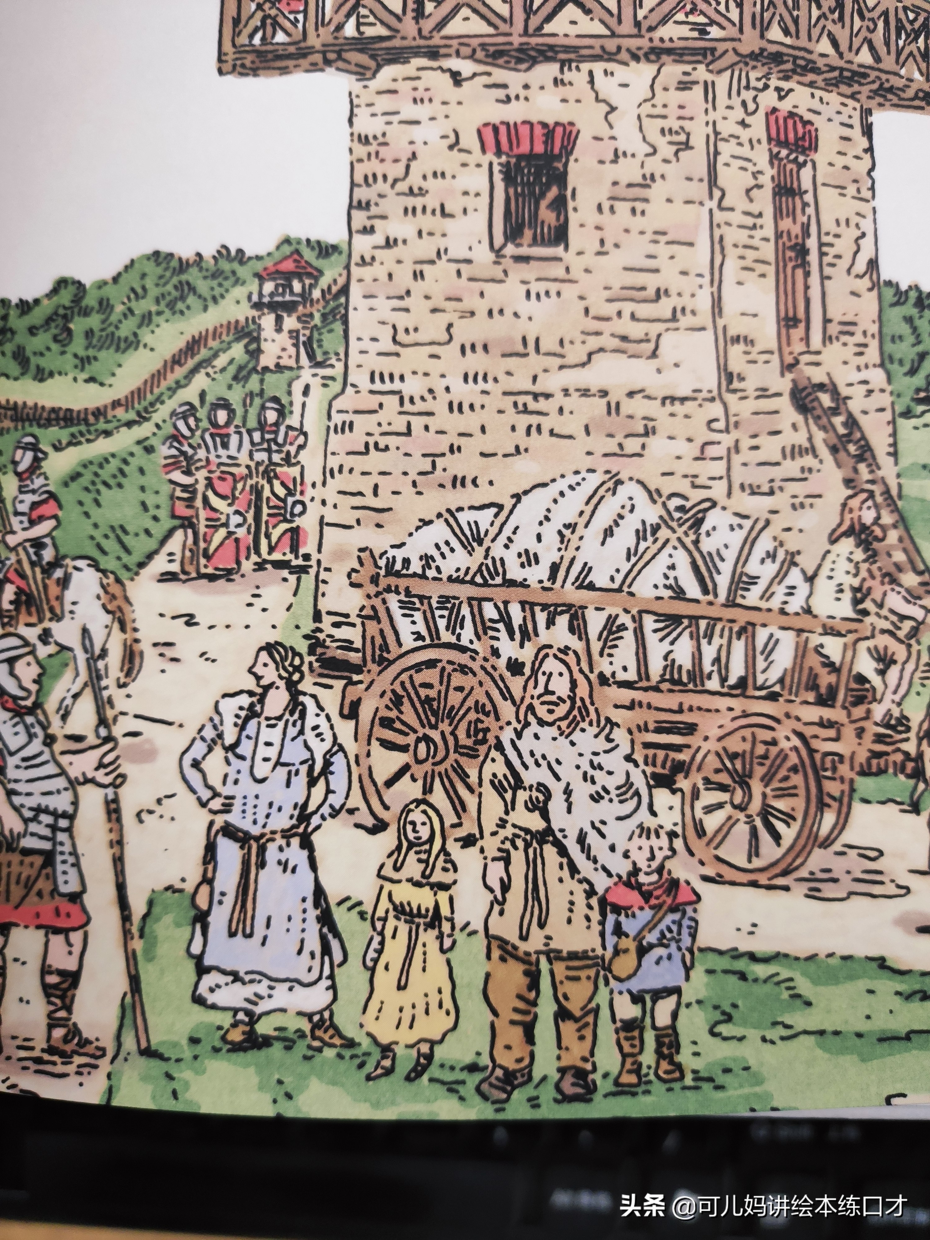 让儿童快速了解历史,如何让孩子爱上历史