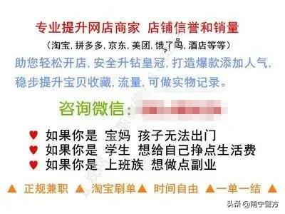 刷单好赚吗,刷单返现的套路是什么时候开始的