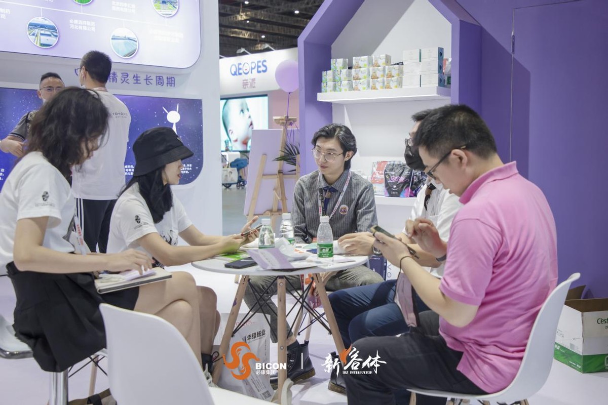 第21届cbme孕婴童展辅食专区,母婴展2021cbme高峰论坛直播