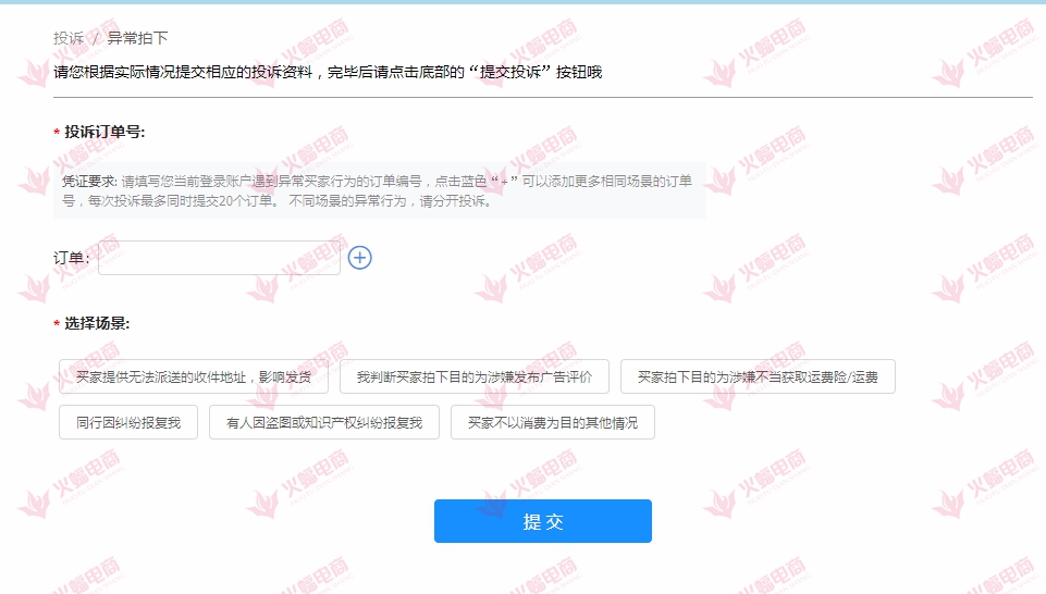 双十一活动退定金吗,双十一货还在路上怎么退货