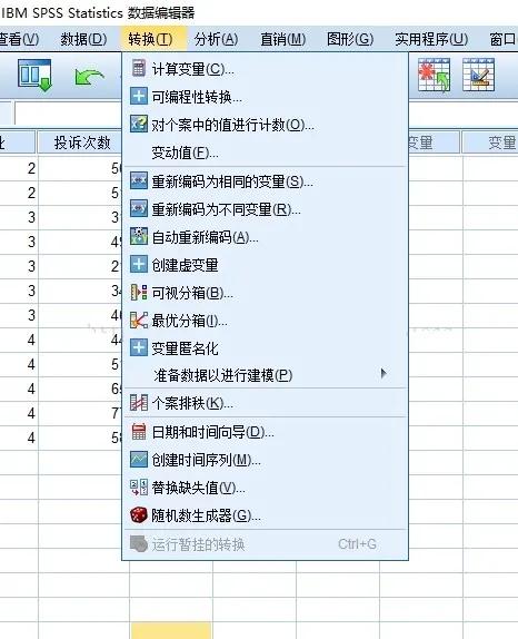 spss15.0入门使用教程,spss入门使用教程看不懂