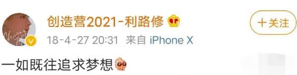 靠着最敷衍的态度他凭什么躺赢了极高的人气