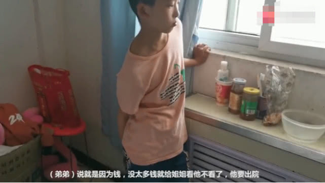 16岁女孩救弟弟严重烧伤,11岁少年救妹妹被火烧伤