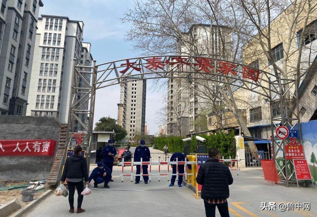 淄博最好的小区排行榜,淄博小区最新排名