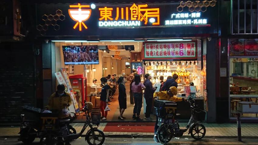 外带外卖轻堂食模式,外带外卖