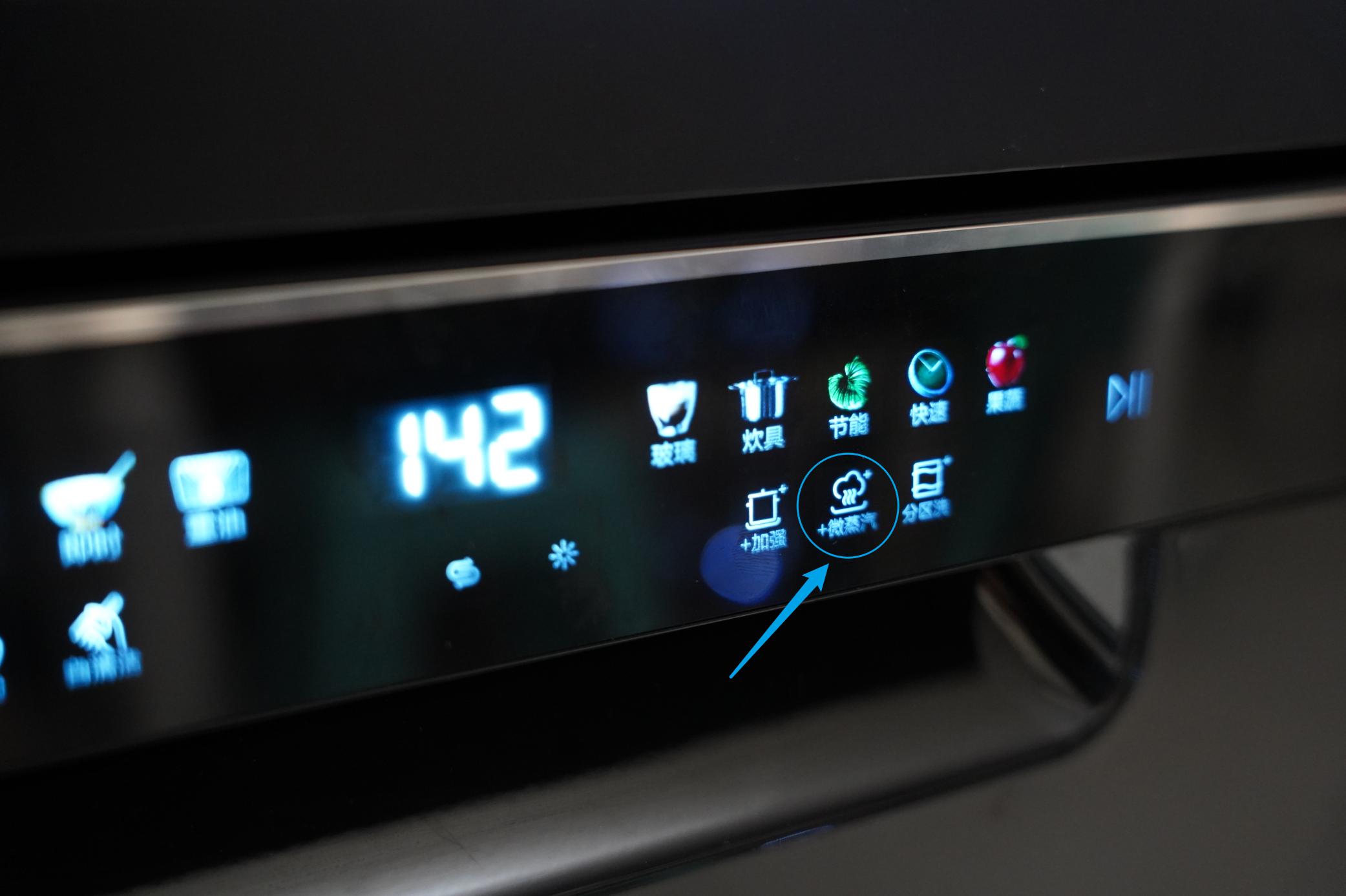 海尔晶彩洗碗机测评,海尔晶彩洗碗机怎么烘干