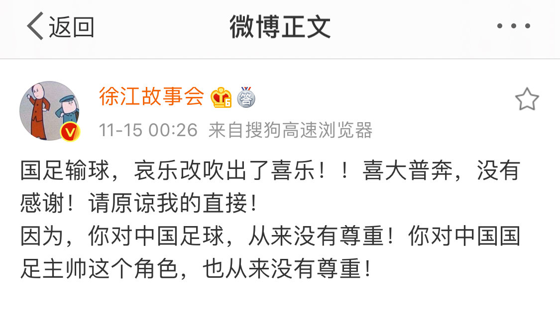 世预赛国足对菲律宾央视新闻,国足3-1叙利亚晋级12强赛世预赛