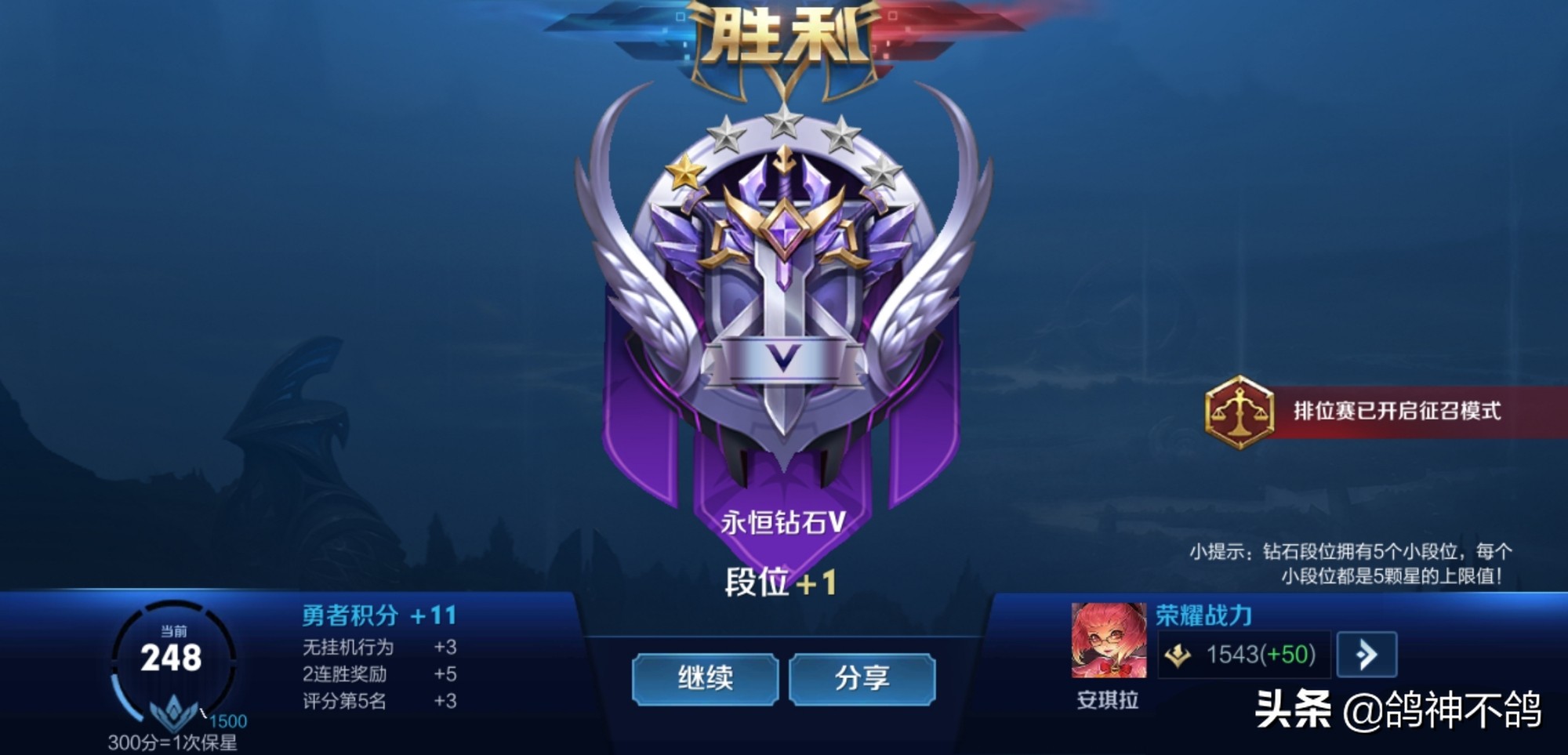 王者荣耀上不去钻石怎么办,王者荣耀到王者后不打会掉星耀吗