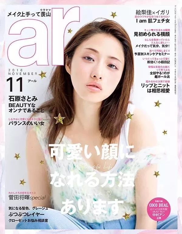 2020上半年cosme美妆大赏,2020日本cosme底妆大赏