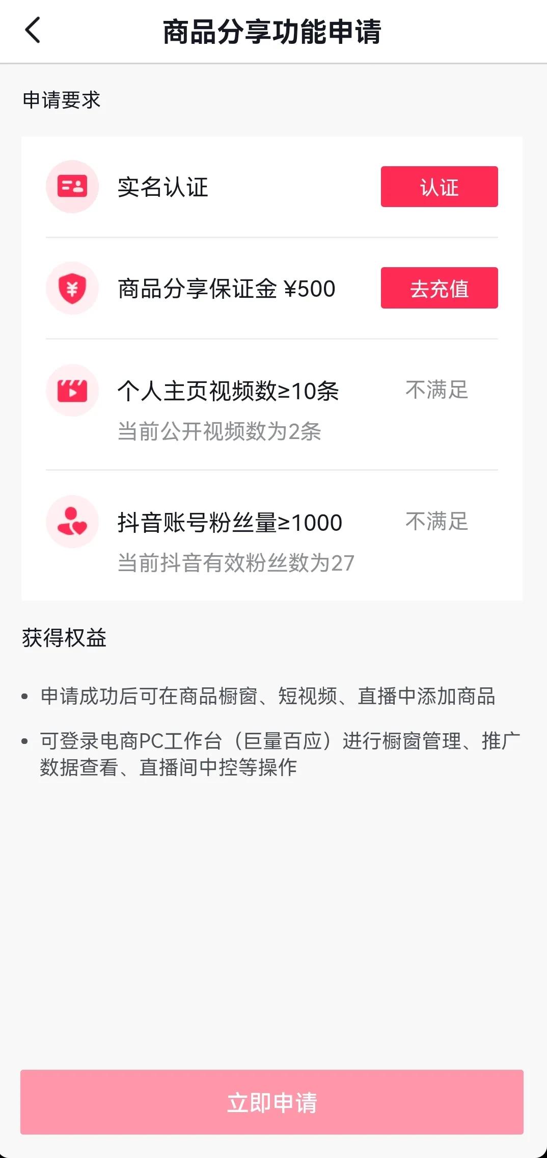 直播带货9.9包邮怎么赚钱,直播带货真的那么好赚钱吗