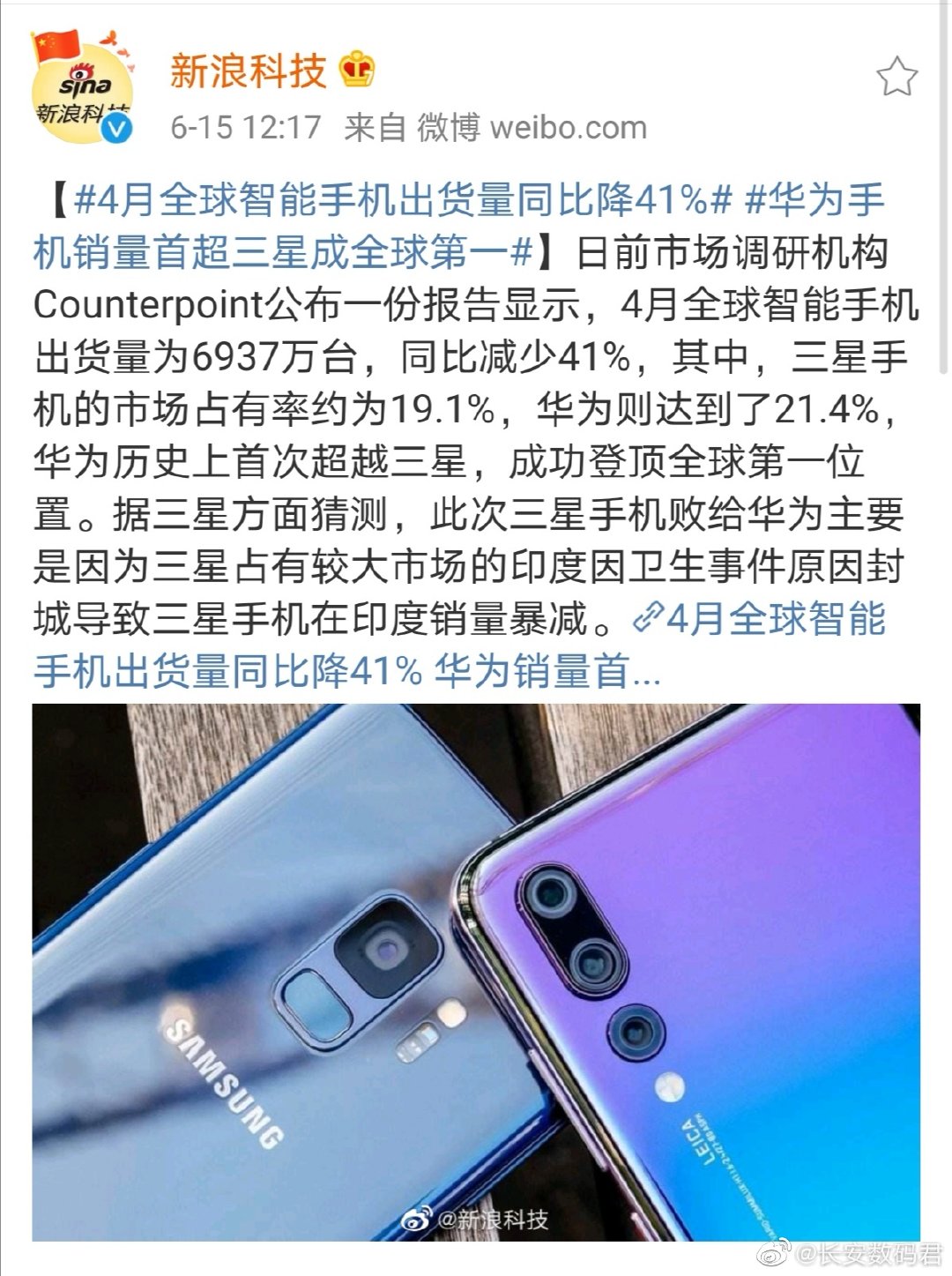 华为手机怎么进入暗区突围,华为接下来如何破局